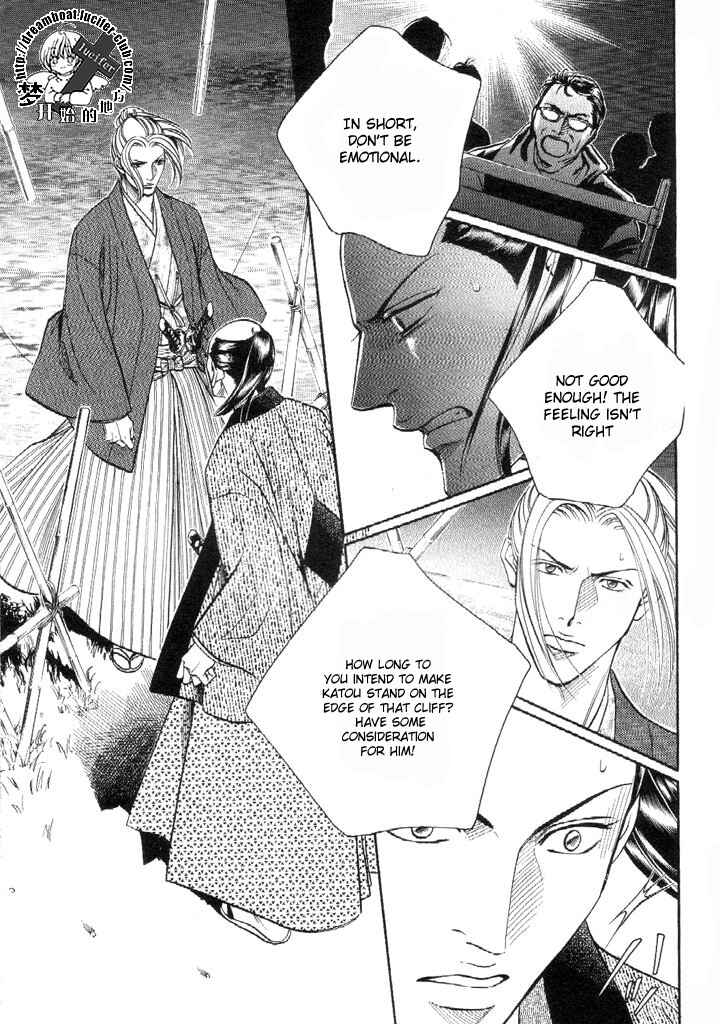 Page 12 Chapter 48 Haru wo Daiteita