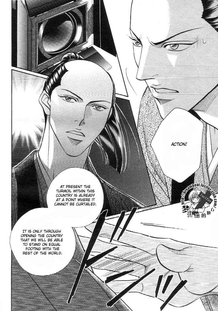 Page 13 Chapter 48 Haru wo Daiteita