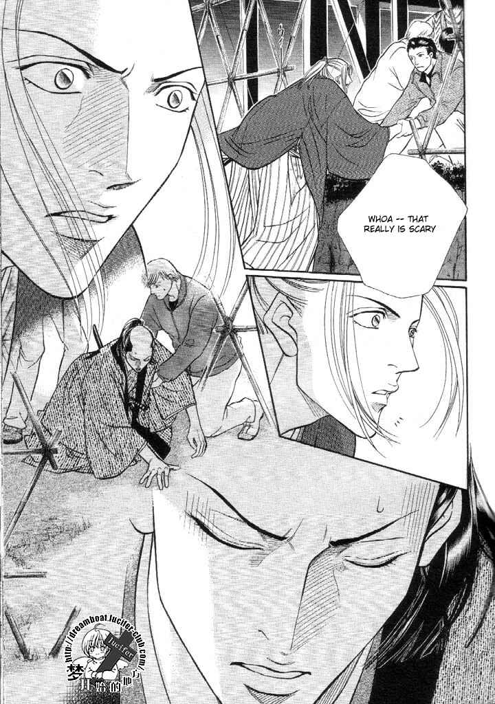 Page 16 Chapter 48 Haru wo Daiteita