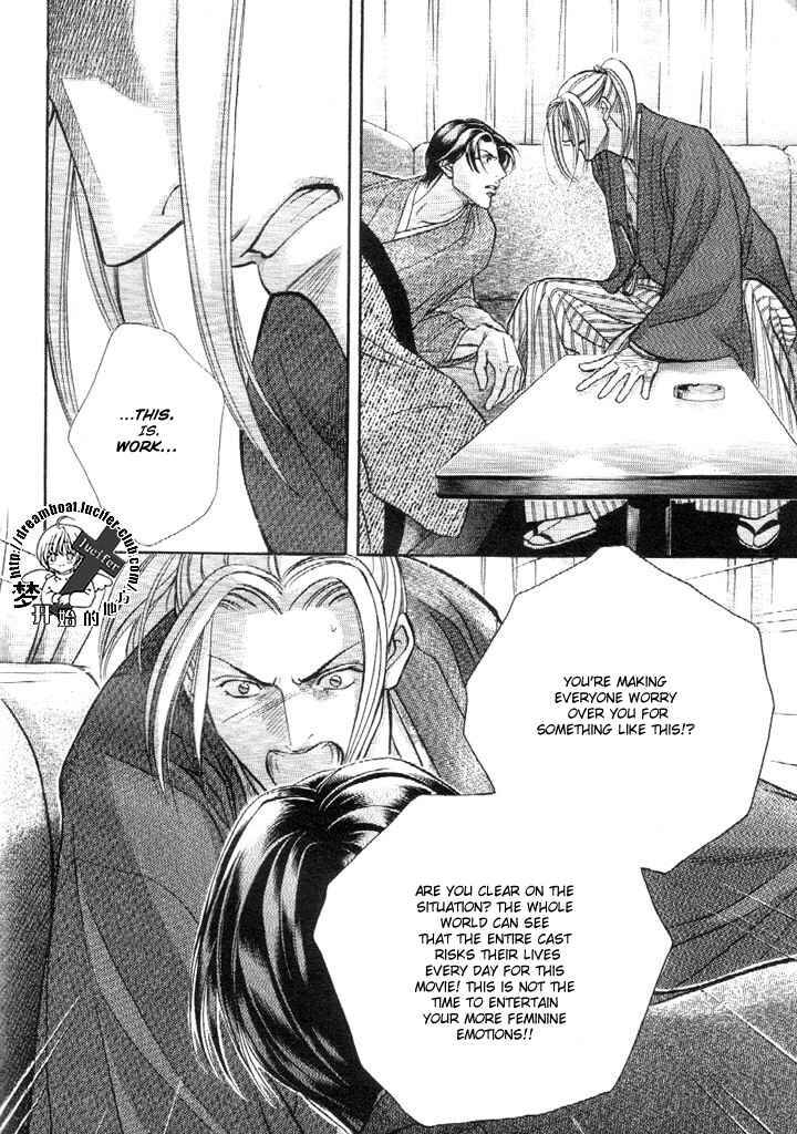 Page 19 Chapter 48 Haru wo Daiteita