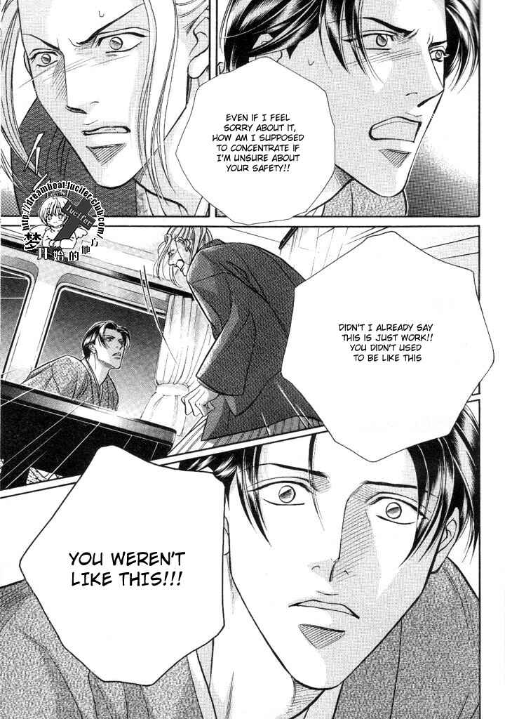Page 20 Chapter 48 Haru wo Daiteita