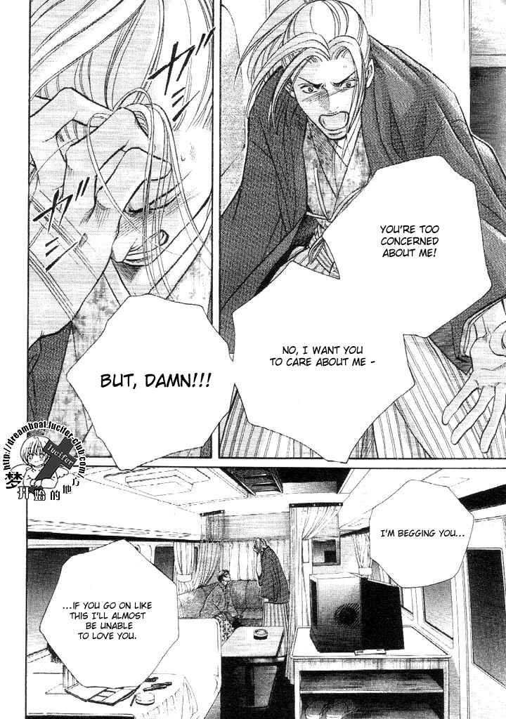 Page 21 Chapter 48 Haru wo Daiteita