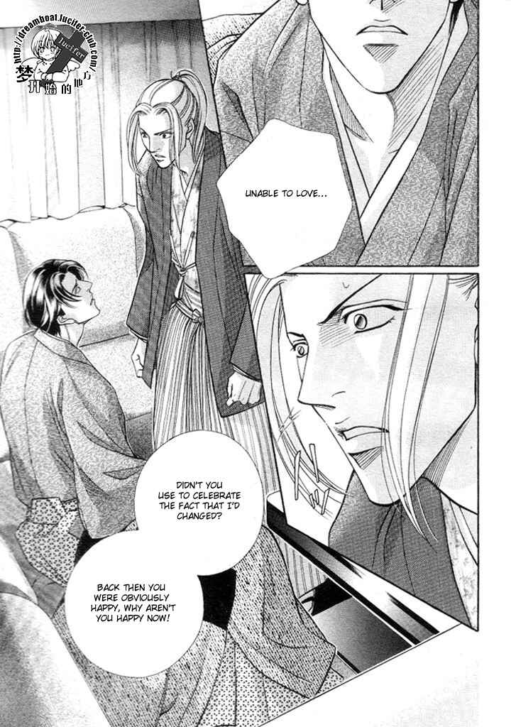 Page 22 Chapter 48 Haru wo Daiteita