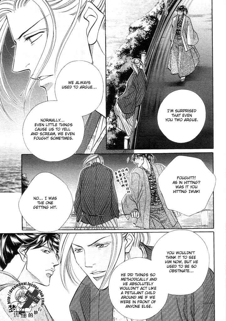 Page 24 Chapter 48 Haru wo Daiteita