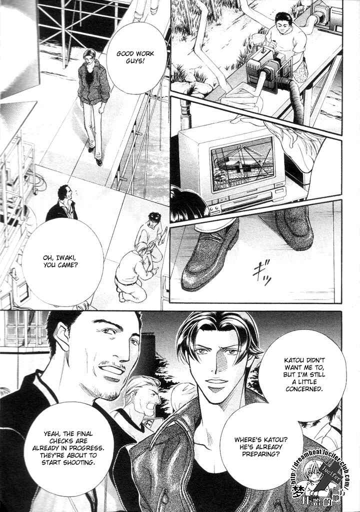 Page 28 Chapter 48 Haru wo Daiteita