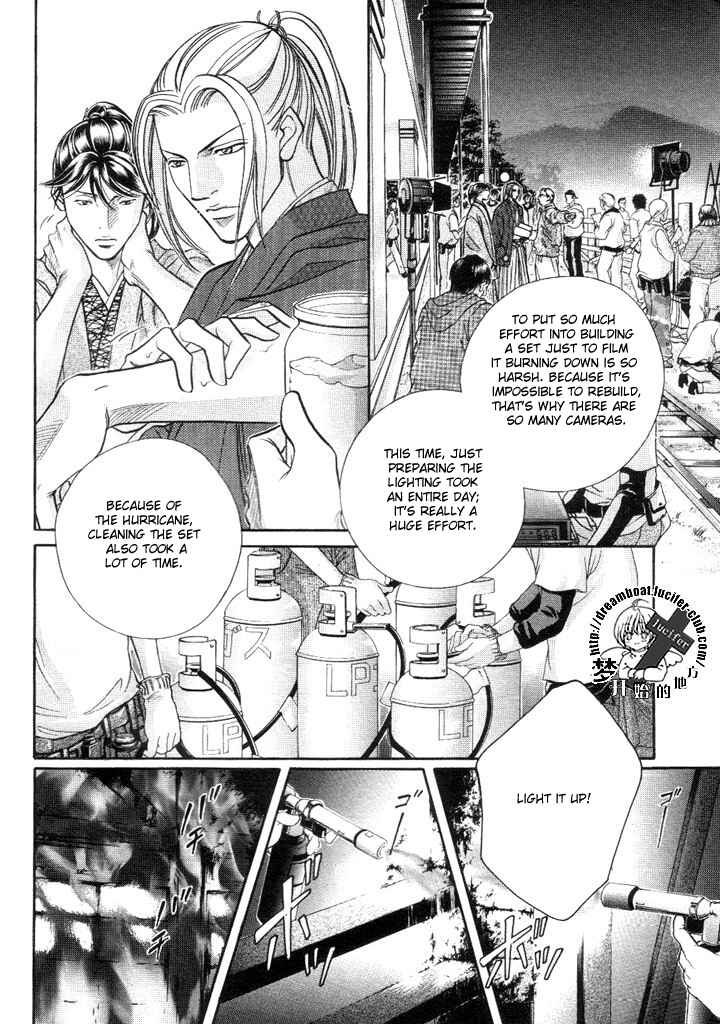 Page 29 Chapter 48 Haru wo Daiteita