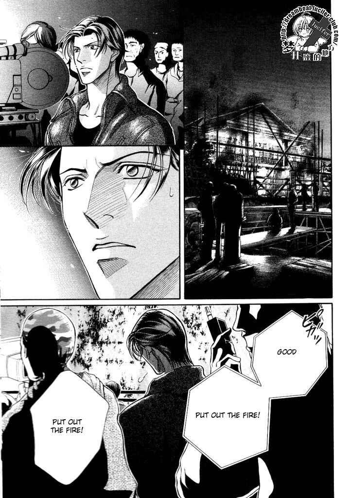Page 30 Chapter 48 Haru wo Daiteita
