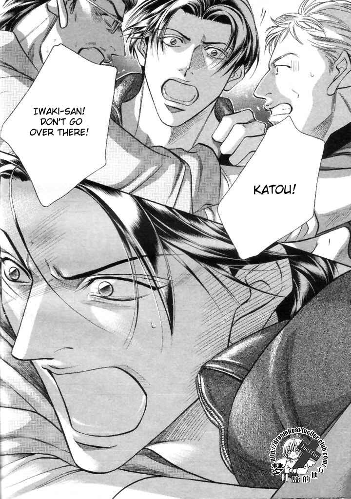Page 33 Chapter 48 Haru wo Daiteita