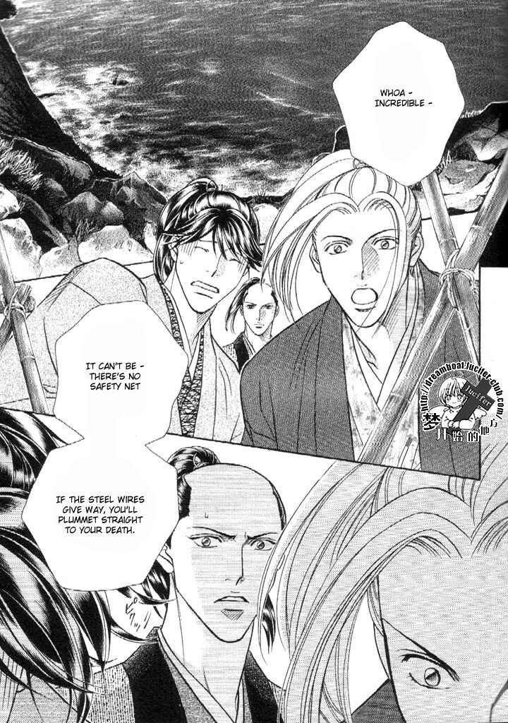 Page 6 Chapter 48 Haru wo Daiteita