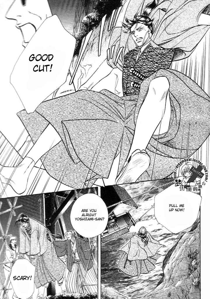Page 8 Chapter 48 Haru wo Daiteita
