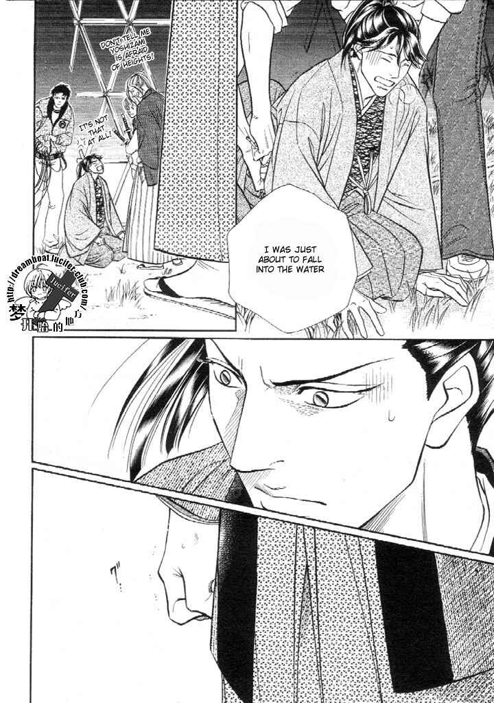 Page 9 Chapter 48 Haru wo Daiteita