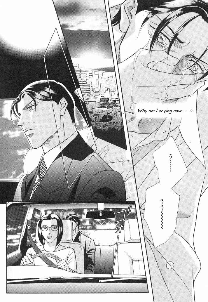 Page 10 Chapter 9 Haru wo Daiteita