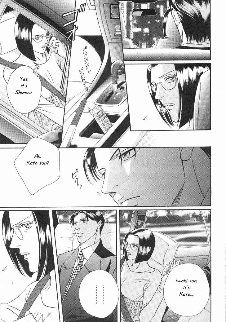Page 11 Chapter 9 Haru wo Daiteita