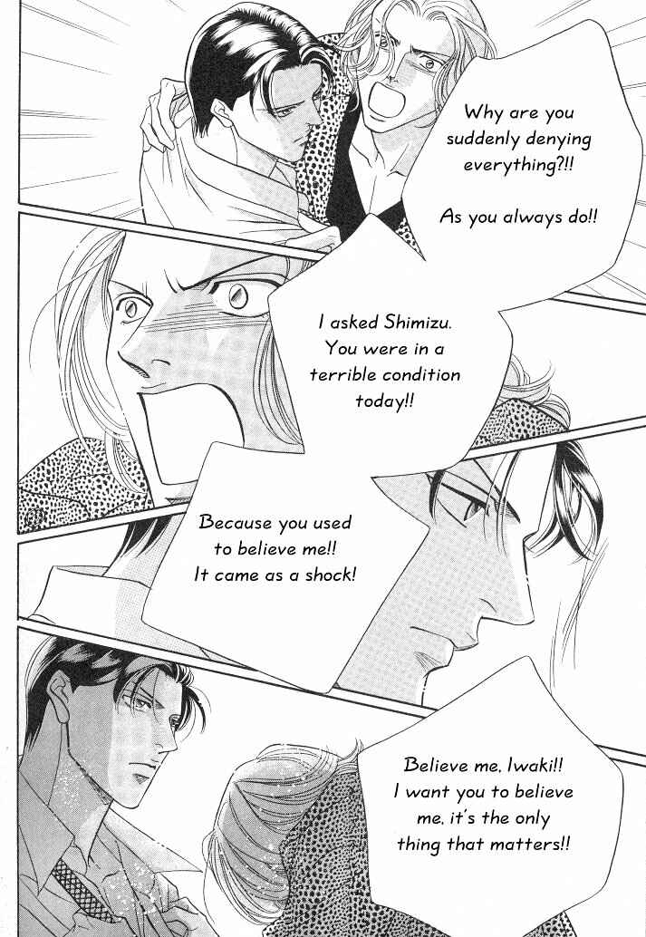 Page 18 Chapter 9 Haru wo Daiteita