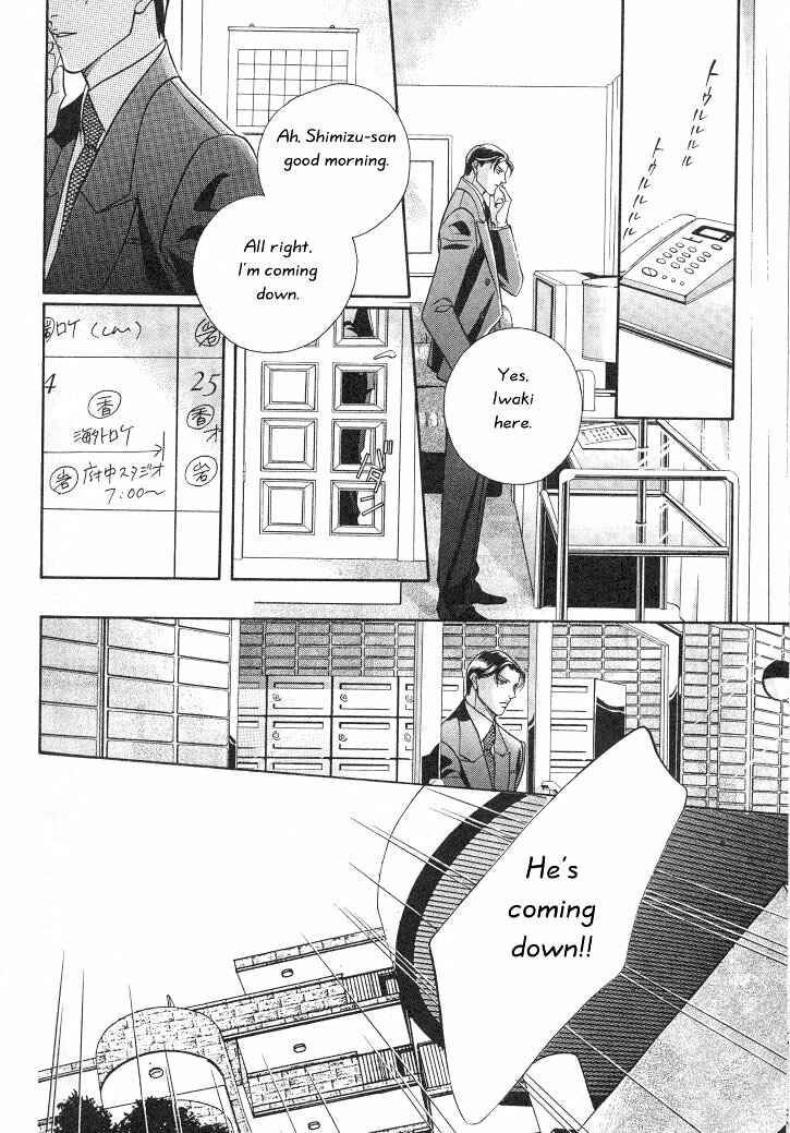 Page 2 Chapter 9 Haru wo Daiteita