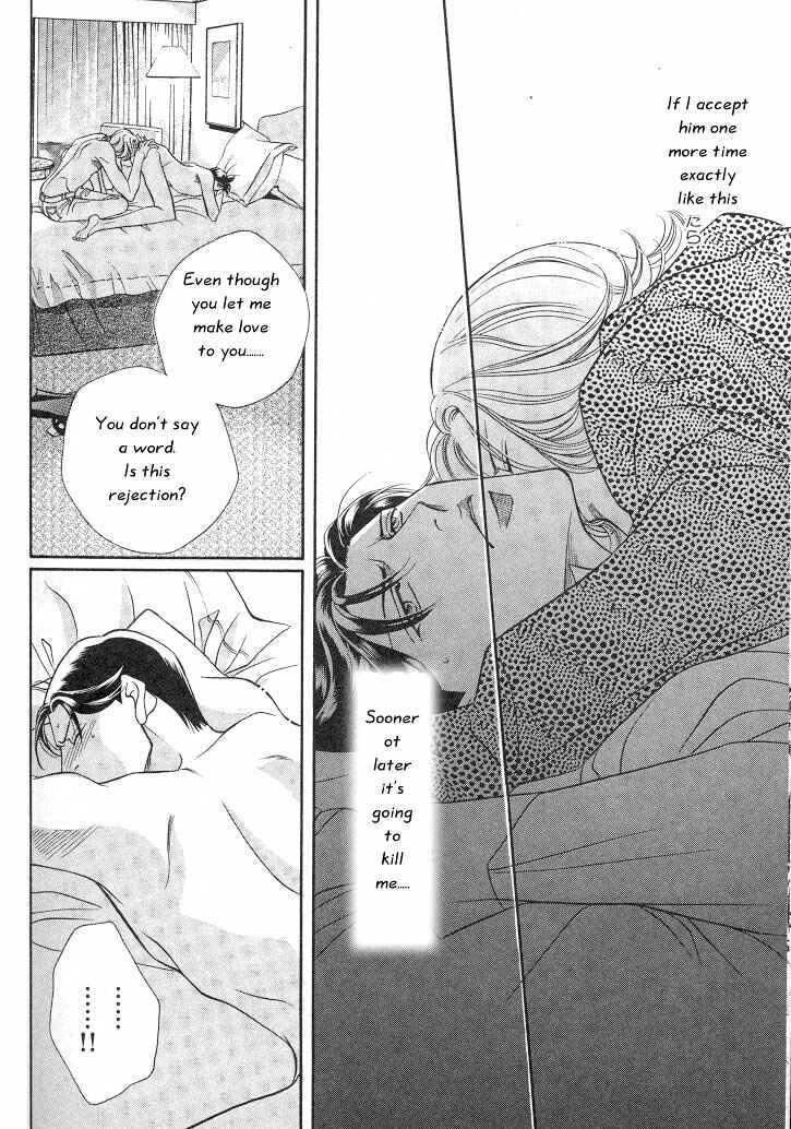 Page 22 Chapter 9 Haru wo Daiteita