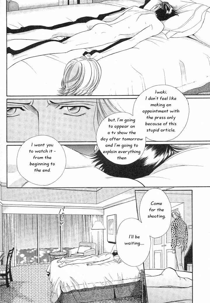 Page 26 Chapter 9 Haru wo Daiteita