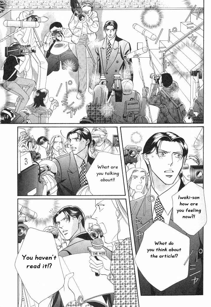 Page 3 Chapter 9 Haru wo Daiteita