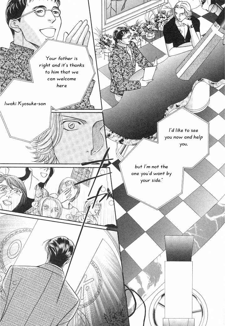 Page 31 Chapter 9 Haru wo Daiteita