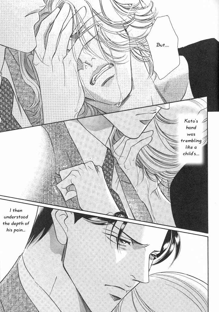Page 35 Chapter 9 Haru wo Daiteita