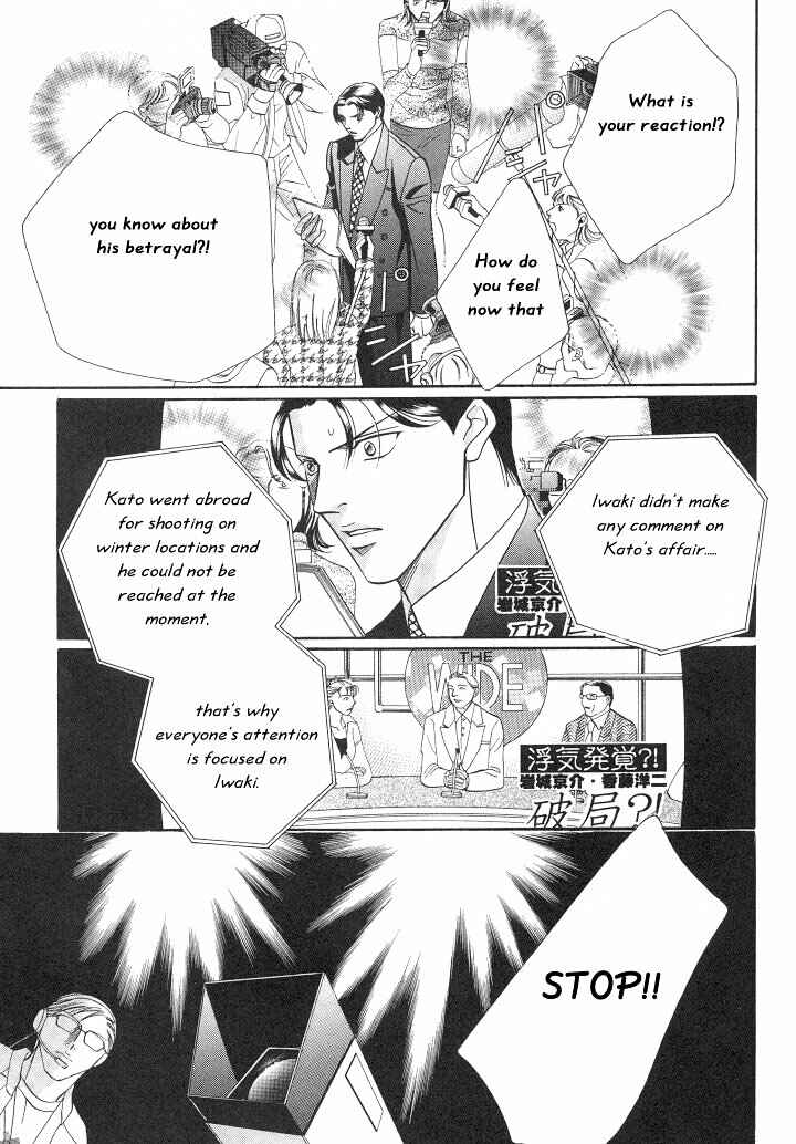 Page 5 Chapter 9 Haru wo Daiteita