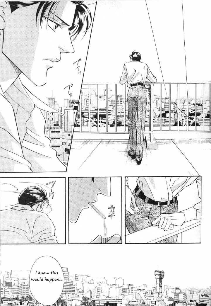 Page 7 Chapter 9 Haru wo Daiteita