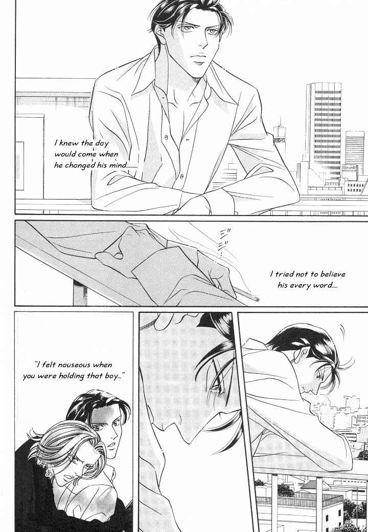 Page 8 Chapter 9 Haru wo Daiteita