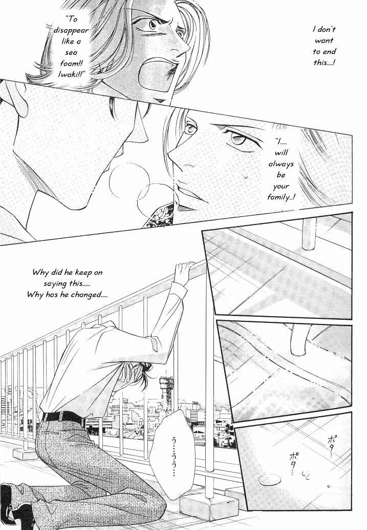 Page 9 Chapter 9 Haru wo Daiteita