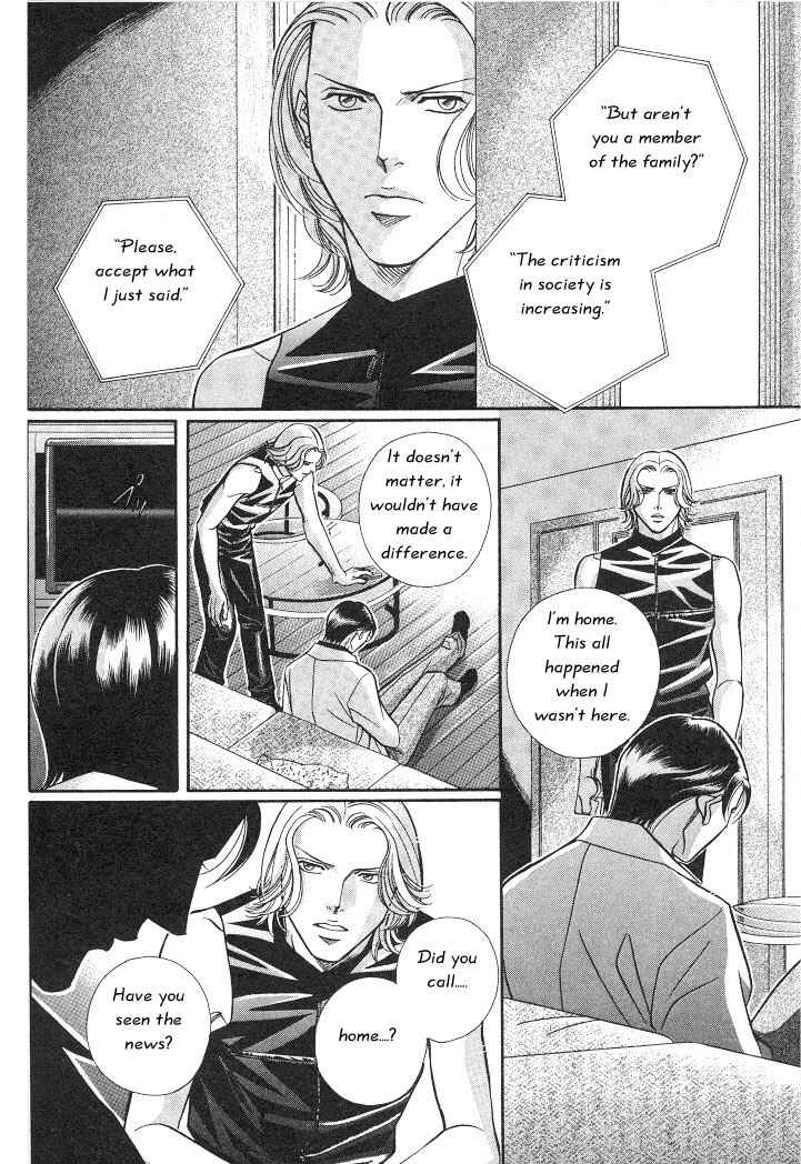 Page 13 Chapter 14 Haru wo Daiteita