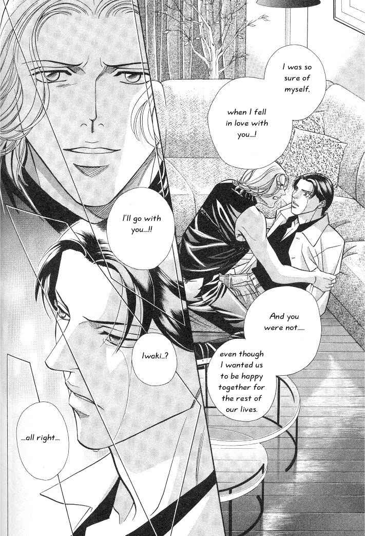 Page 17 Chapter 14 Haru wo Daiteita