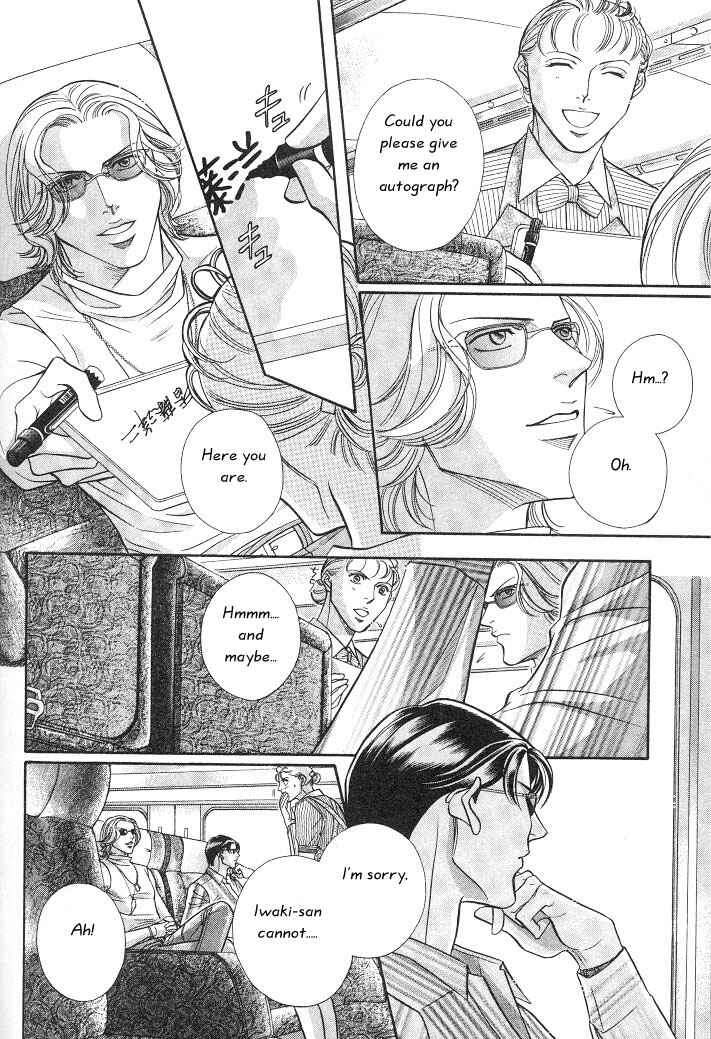Page 19 Chapter 14 Haru wo Daiteita