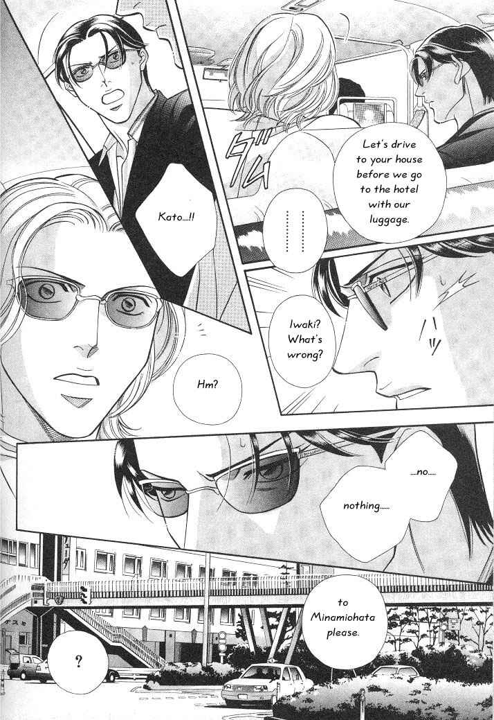 Page 21 Chapter 14 Haru wo Daiteita
