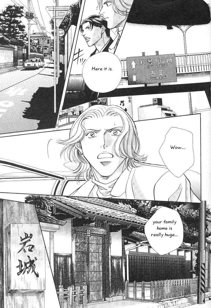 Page 22 Chapter 14 Haru wo Daiteita
