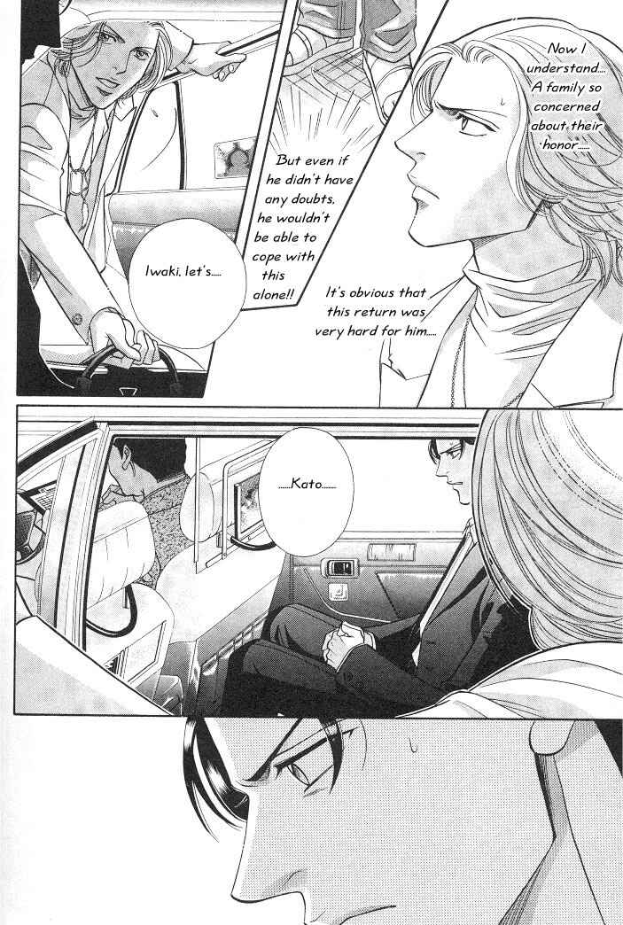 Page 23 Chapter 14 Haru wo Daiteita
