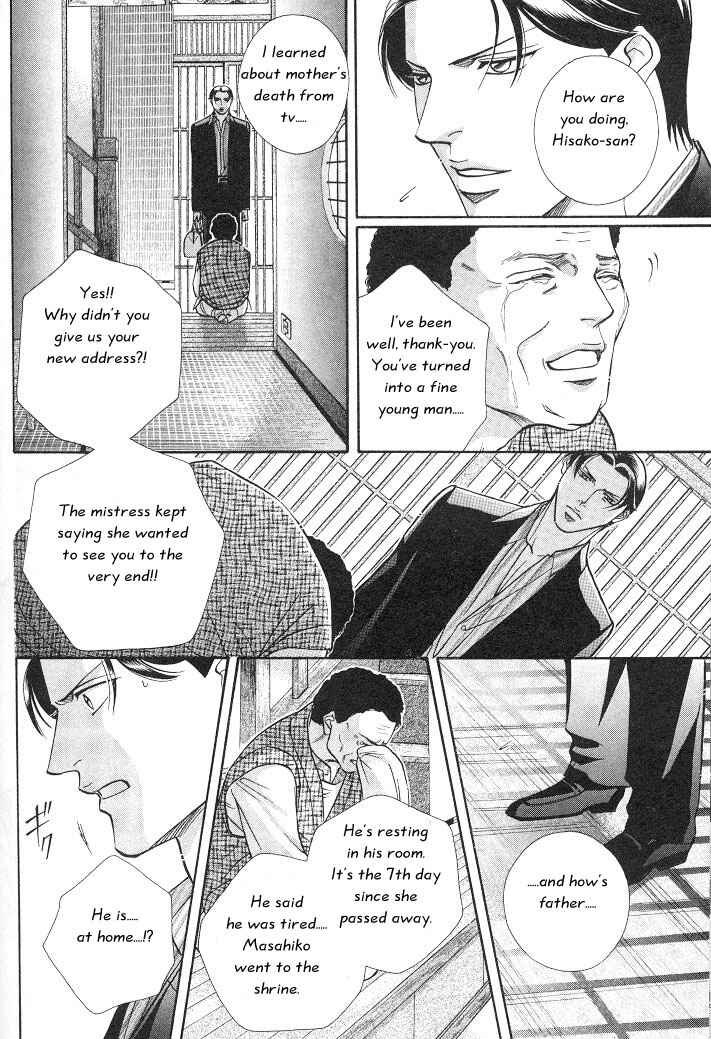 Page 27 Chapter 14 Haru wo Daiteita