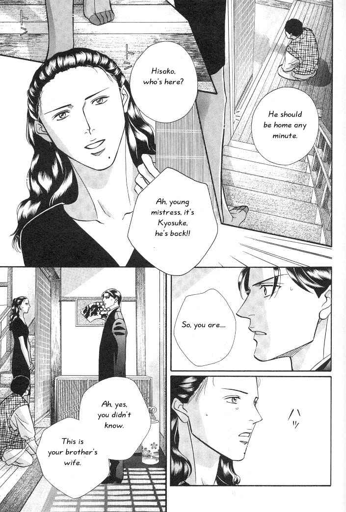 Page 28 Chapter 14 Haru wo Daiteita