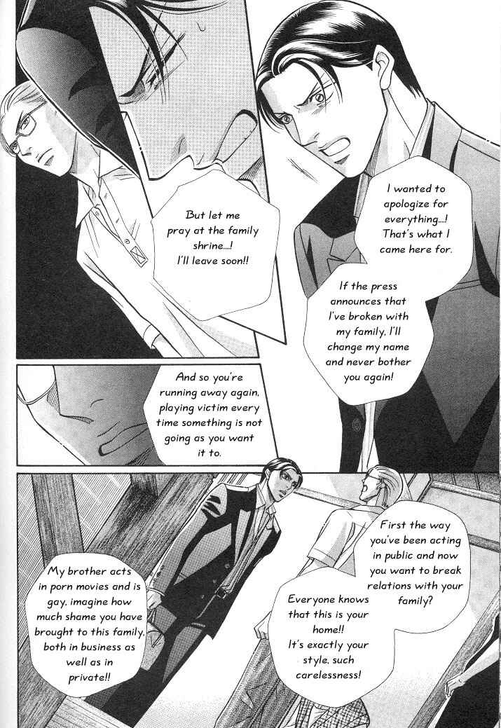 Page 31 Chapter 14 Haru wo Daiteita