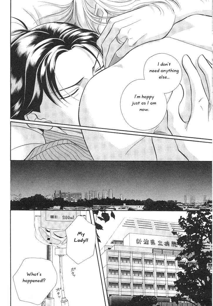 Page 7 Chapter 14 Haru wo Daiteita