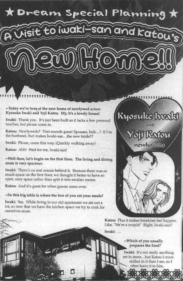 Page 1 Chapter 15.5 Haru wo Daiteita