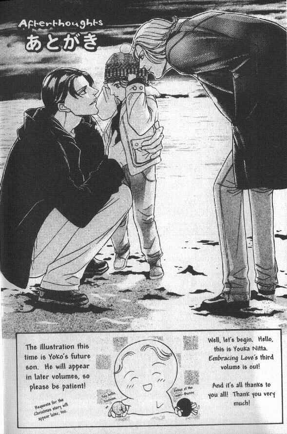 Page 10 Chapter 15.5 Haru wo Daiteita