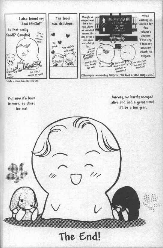 Page 12 Chapter 15.5 Haru wo Daiteita