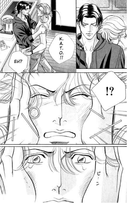 Page 17 Chapter 38 Haru wo Daiteita