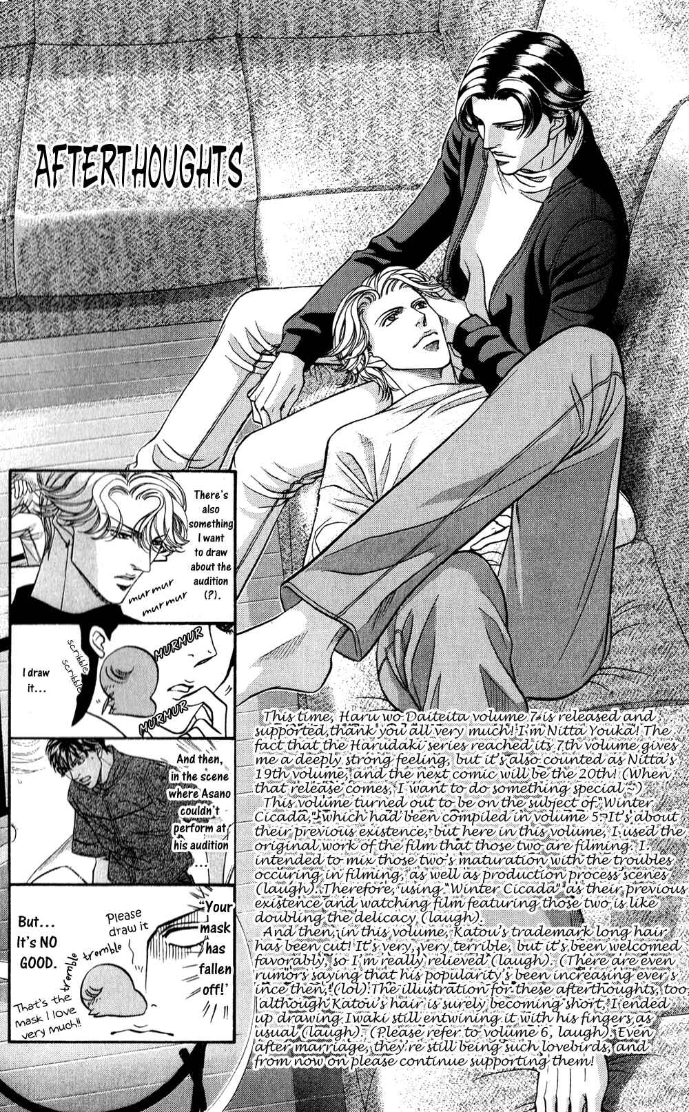 Page 28 Chapter 38 Haru wo Daiteita