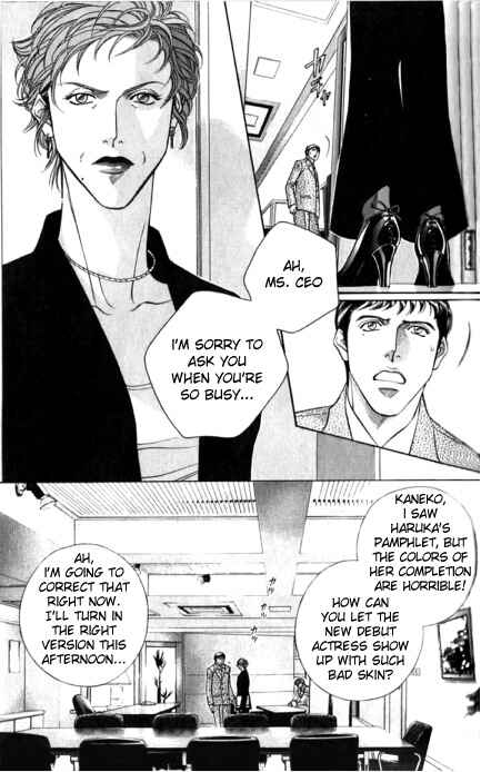 Page 5 Chapter 38 Haru wo Daiteita