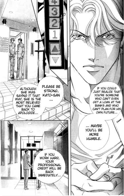 Page 9 Chapter 38 Haru wo Daiteita