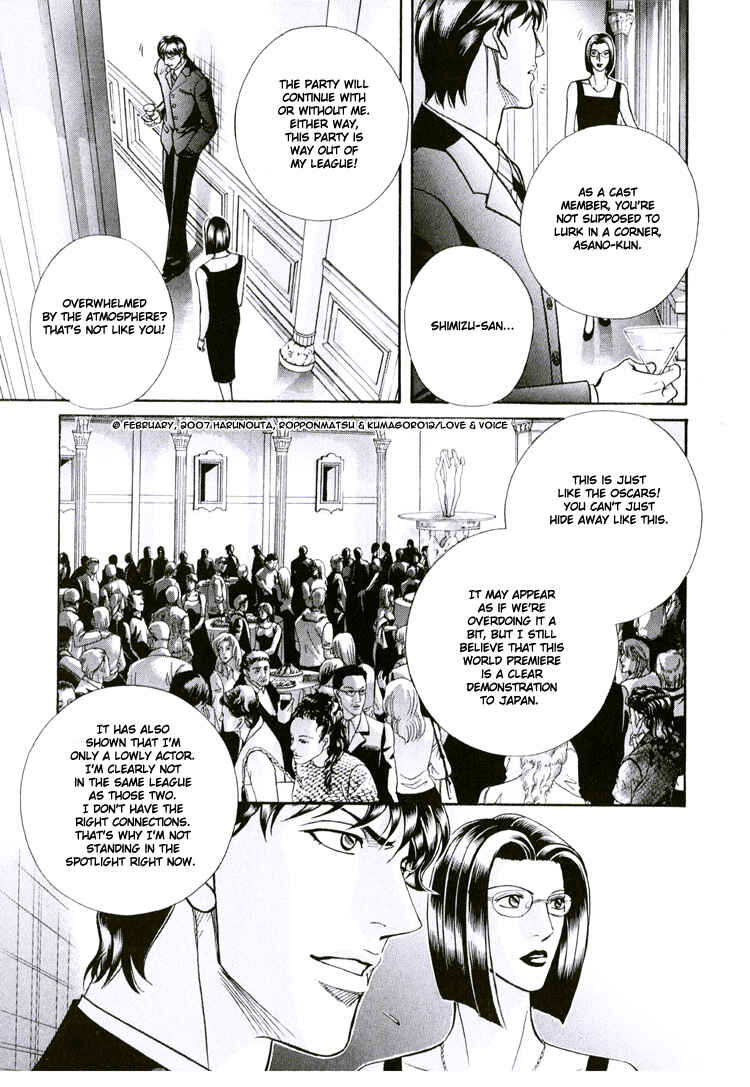 Page 11 Chapter 63 Haru wo Daiteita