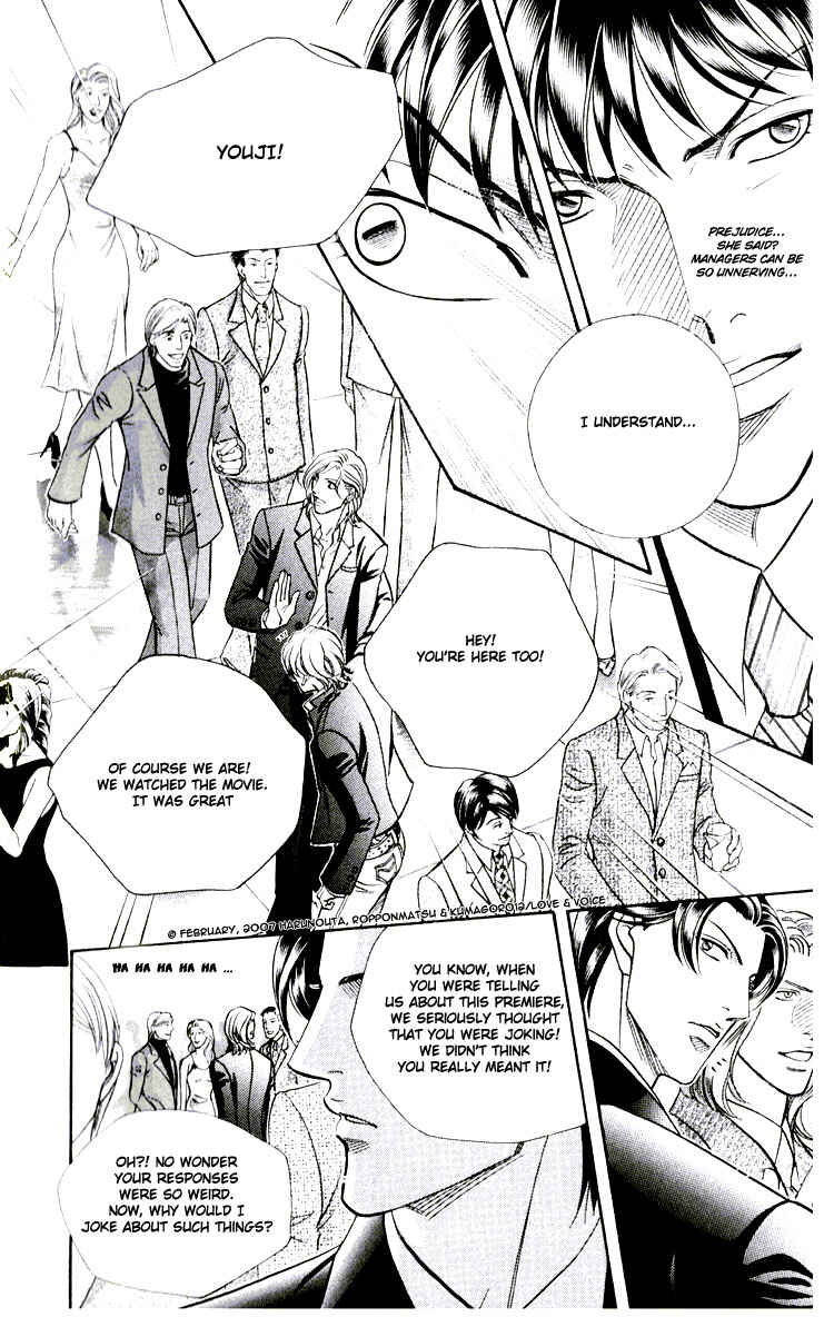 Page 14 Chapter 63 Haru wo Daiteita