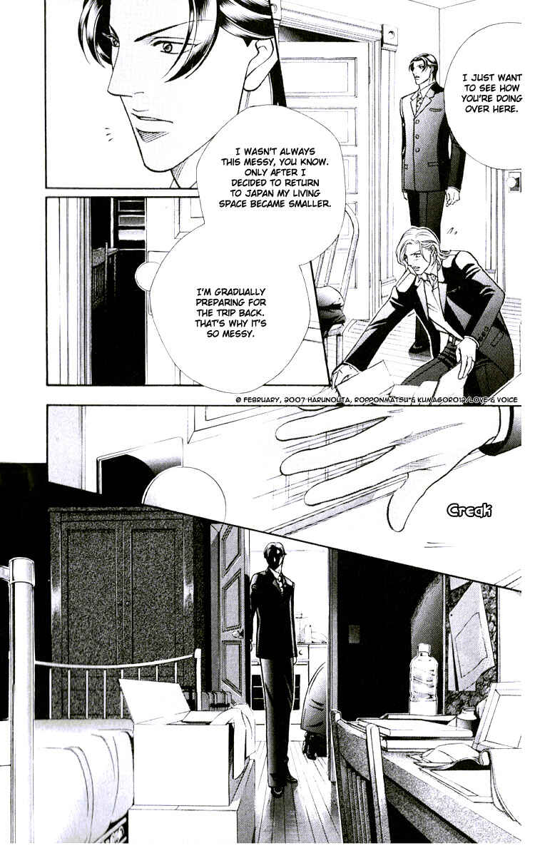 Page 16 Chapter 63 Haru wo Daiteita