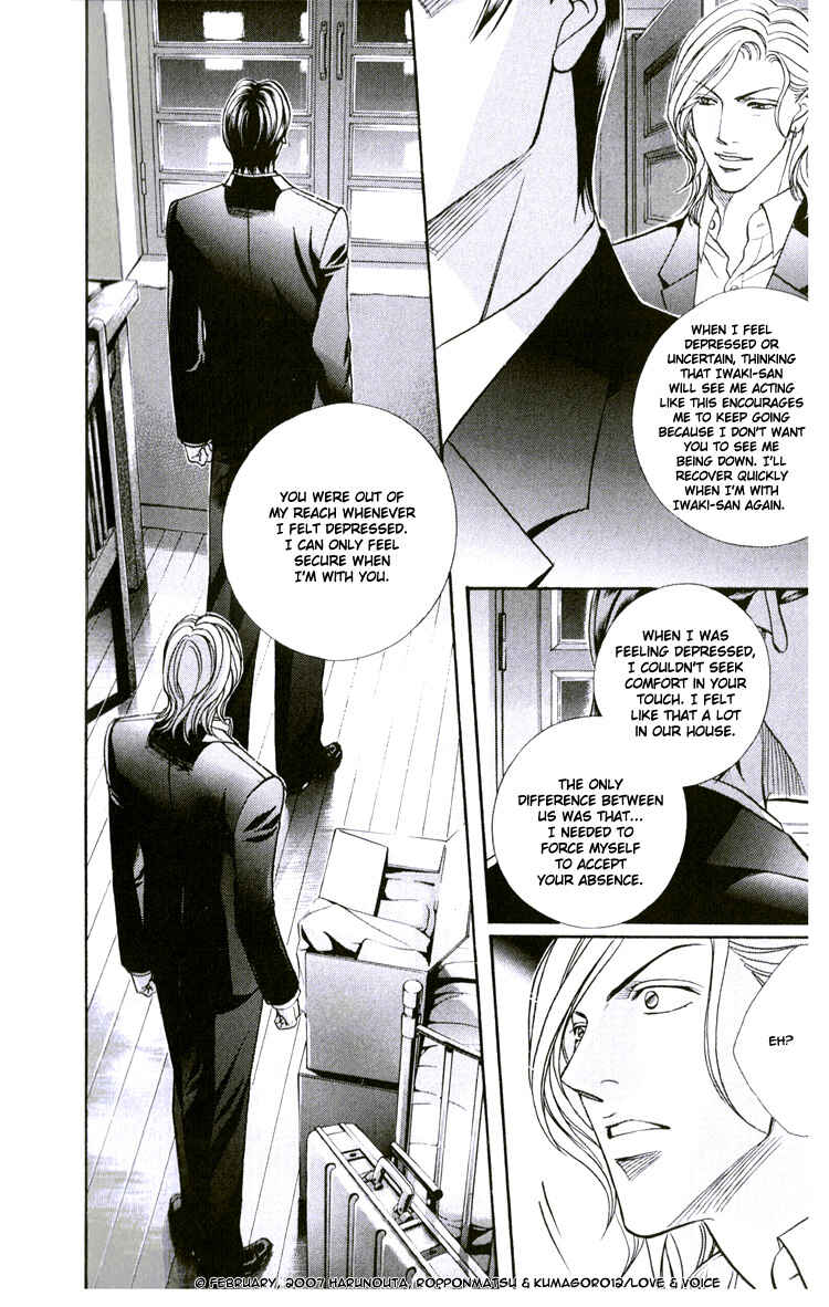 Page 18 Chapter 63 Haru wo Daiteita