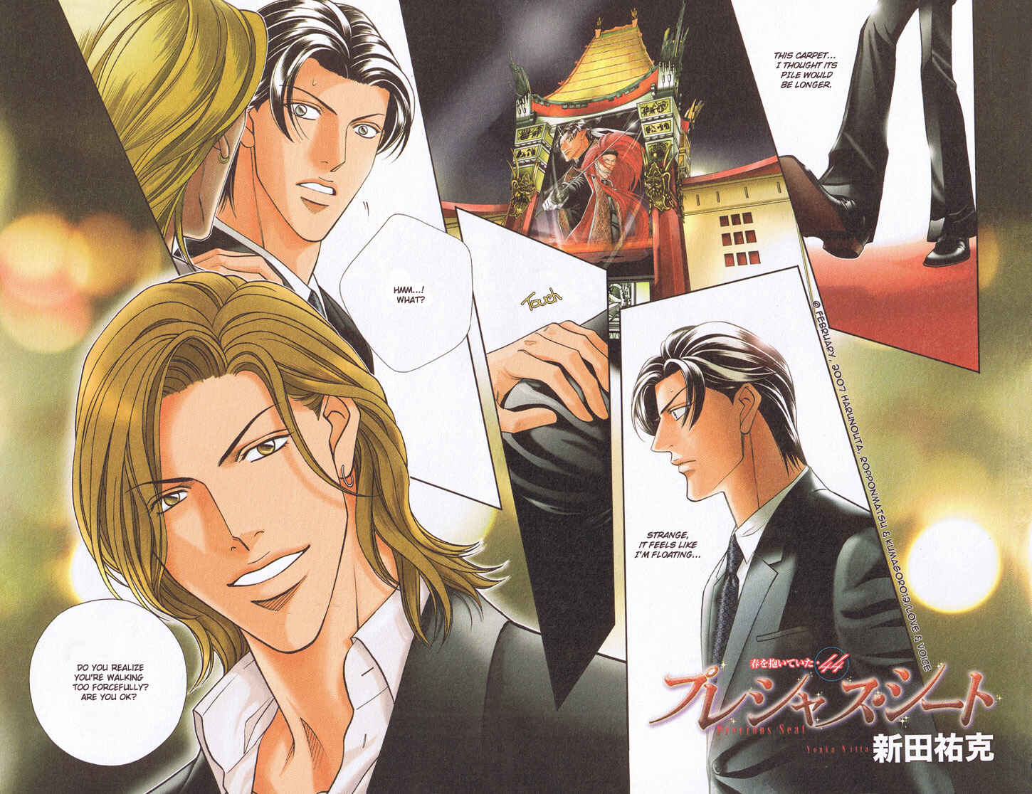 Page 3 Chapter 63 Haru wo Daiteita